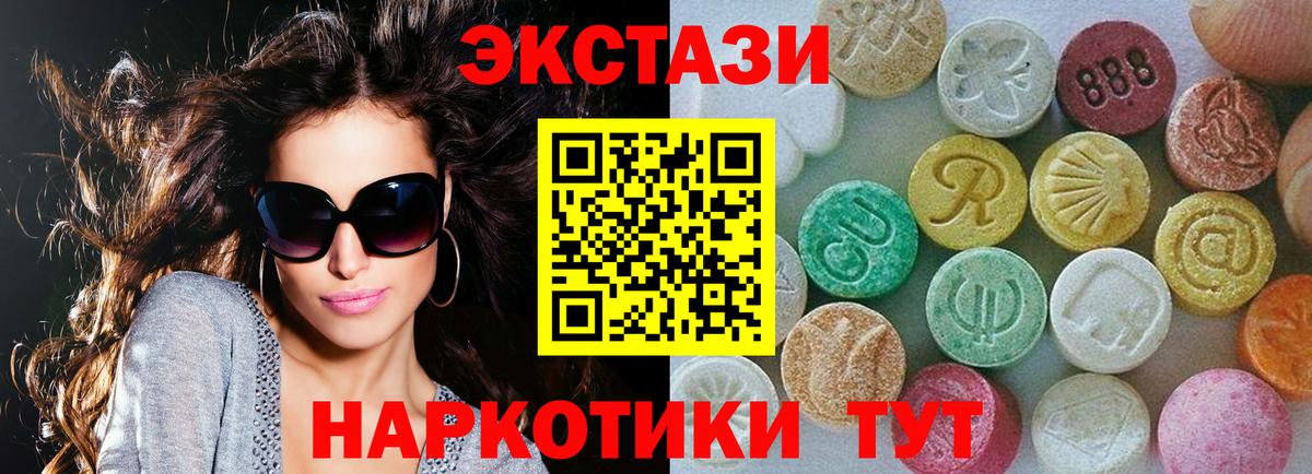 Экстази диски  Ecstasy louis Vuitton  mega ссылка  Лесосибирск  Вход с VPN 