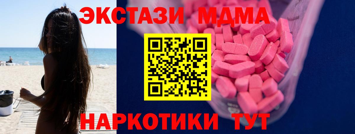 Ecstasy Punisher Лесосибирск