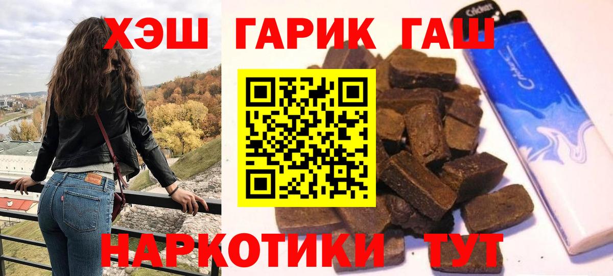 Гашиш Ice-O-Lator Лесосибирск