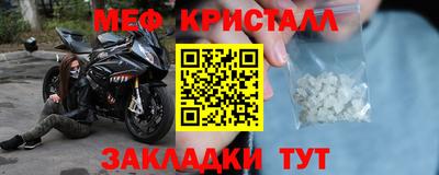 молекула духа Жуковский