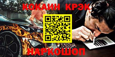 ешки Заволжье