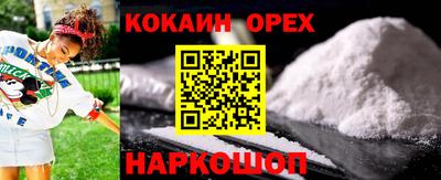 молекула духа Жуковский
