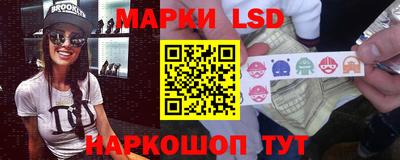 молекула духа Жуковский