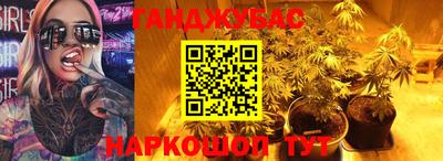 молекула духа Жуковский