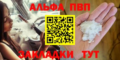 ешки Заволжье