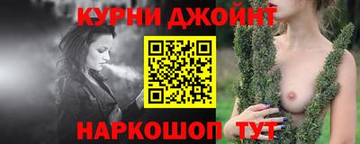 молекула духа Жуковский