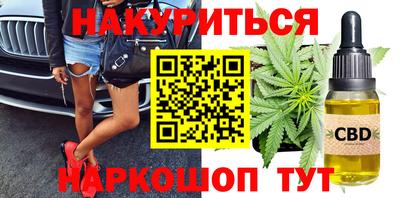 молекула духа Жуковский