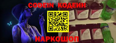молекула духа Жуковский