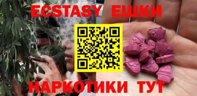 молекула духа Жуковский