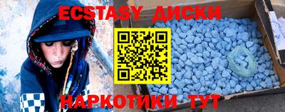 молекула духа Жуковский