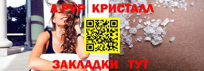 молекула духа Жуковский