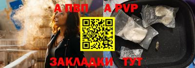 ешки Заволжье