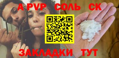 ешки Заволжье
