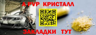 ешки Заволжье