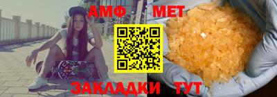 молекула духа Жуковский