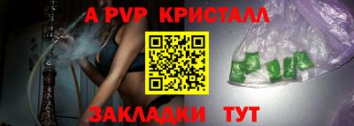 ешки Заволжье