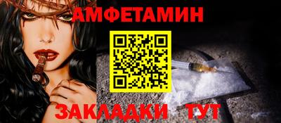 молекула духа Жуковский