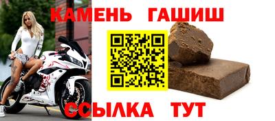 молекула духа Жуковский