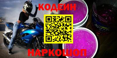 молекула духа Жуковский