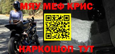 молекула духа Жуковский