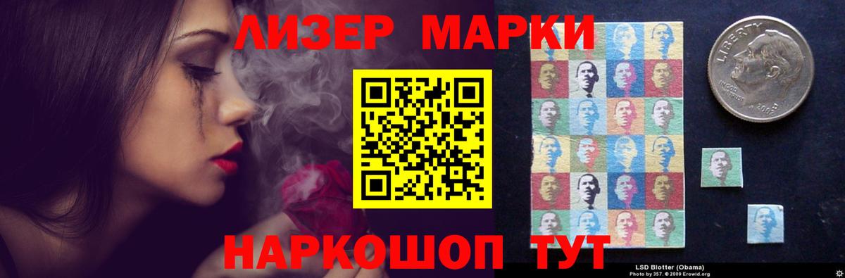 Лсд 25 экстази ecstasy Лесосибирск