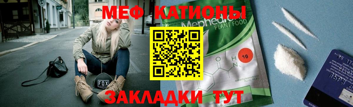 Мефедрон  Вход с VPN  Мефедрон мука  Лесосибирск  Мефедрон VHQ 