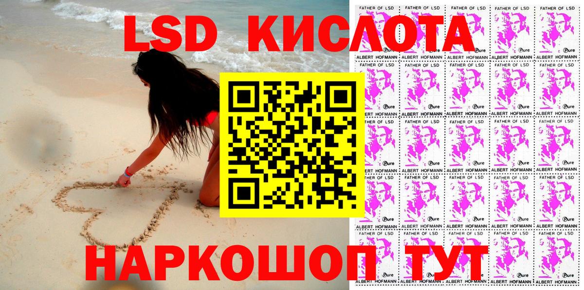 Лесосибирск  Марки 25I-NBOMe 1500мкг  Марки 25I-NBOMe 1500мкг  Вход с VPN 