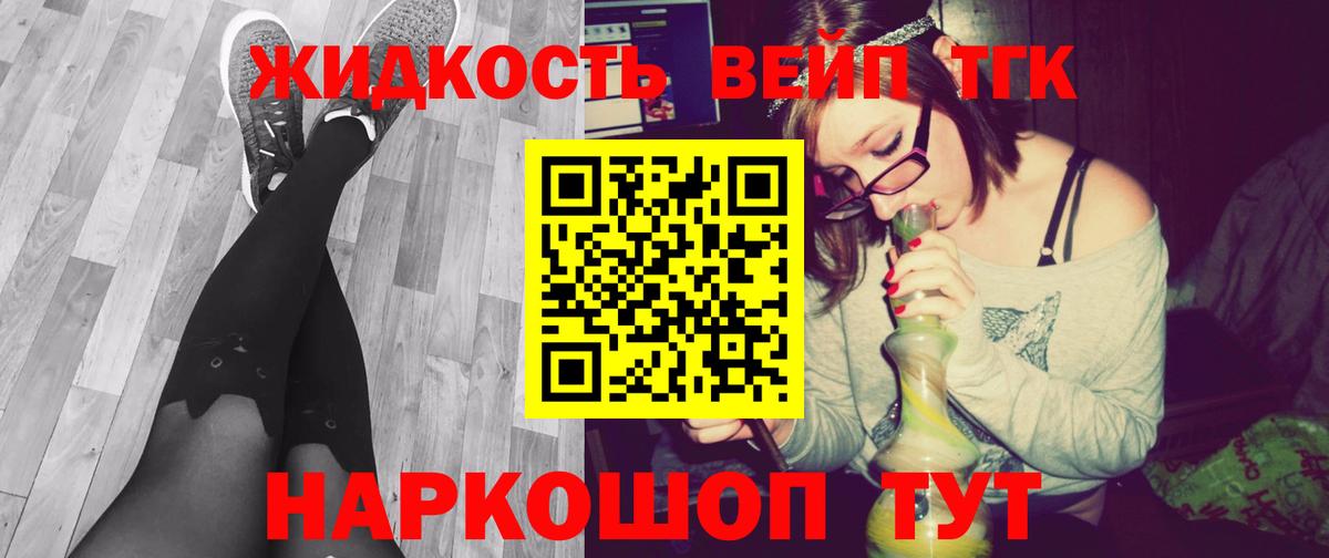 Лесосибирск  ТГК THC oil  даркнет сайт  Вход с VPN 